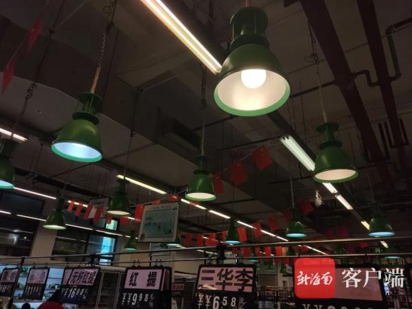 三亞強(qiáng)化生鮮燈管理，12月起違規(guī)使用最高罰款3萬元