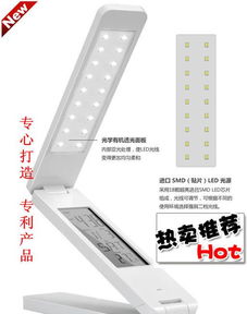 廠家直銷 | LED折疊臺燈萬年歷 多功能、高性價比的照明新選擇