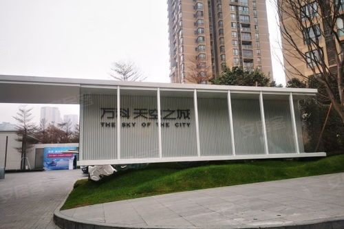 萬科天空之城 一座天空下的立體城市，優點與不足深度解析及周邊服務評價